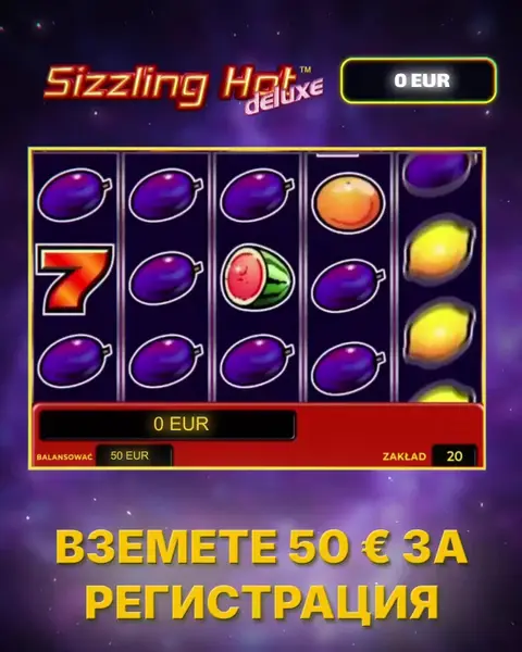 Кадр рекламы Spin Mirage