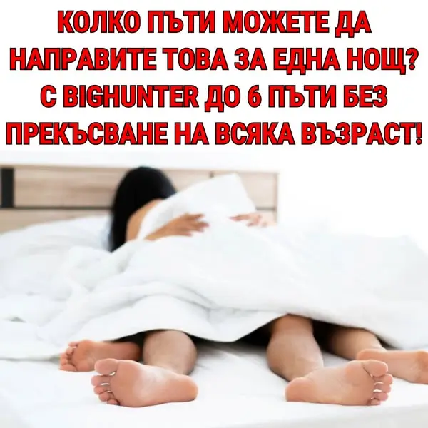 Кадр рекламы Doc Bradley Gomez