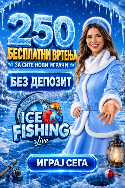 Кадр рекламы Big Win 