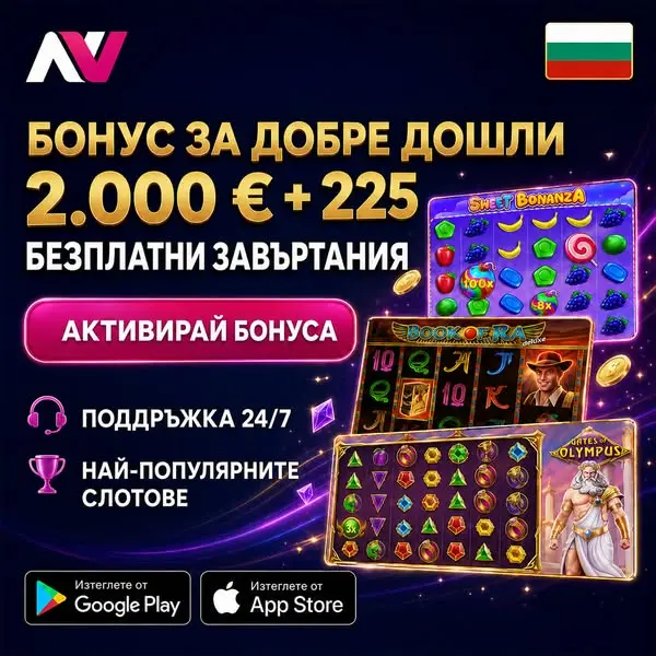 Кадр рекламы Rehetbo Games