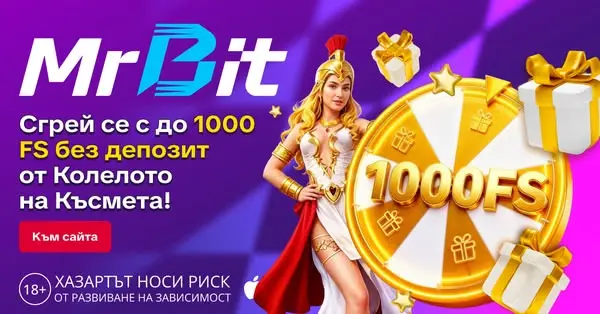 Кадр рекламы MrBit BG