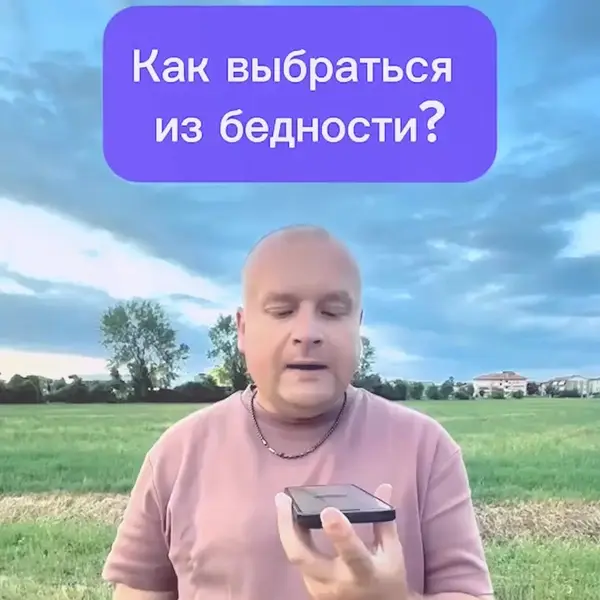Кадр рекламы Ads 878977