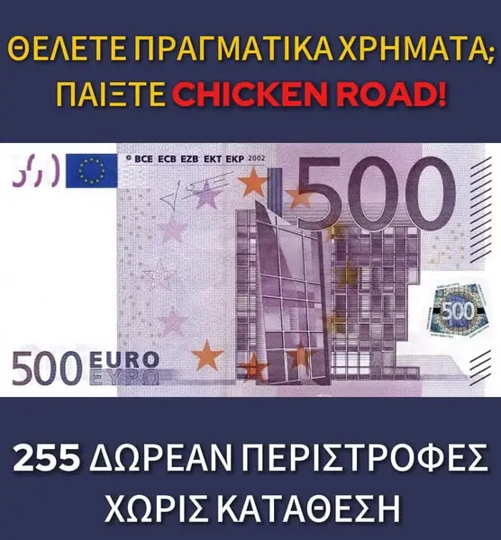 Кадр рекламы Rabbit Road New