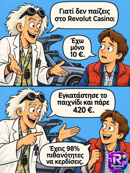 Кадр рекламы Ester Varela