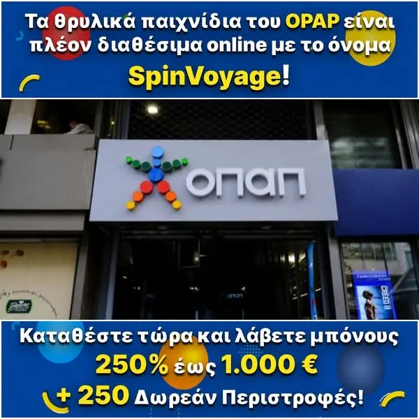 Кадр рекламы Play Here