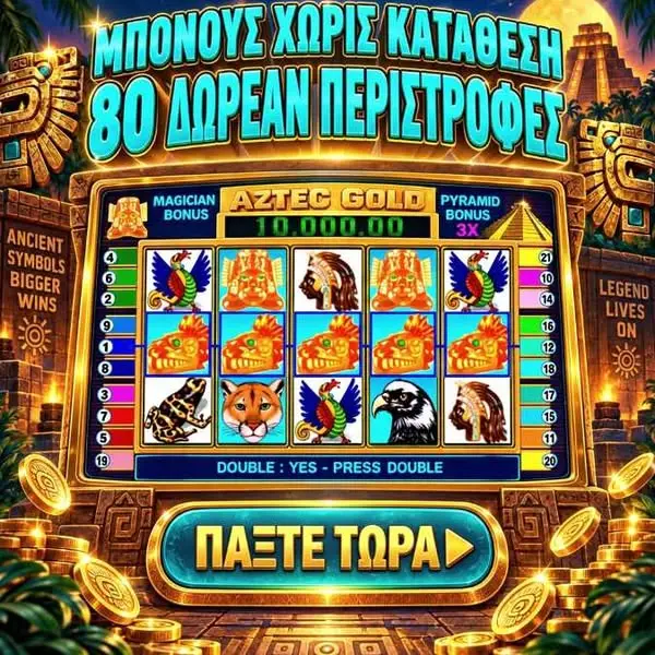 Кадр рекламы Prime Play