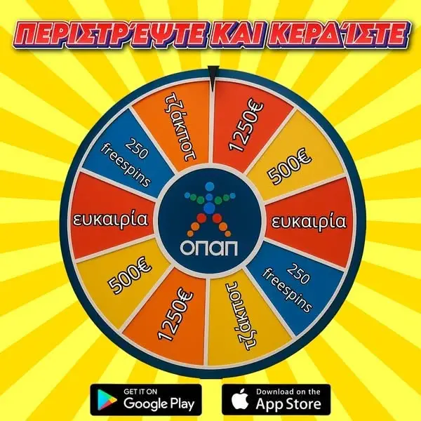 Кадр рекламы Online Games