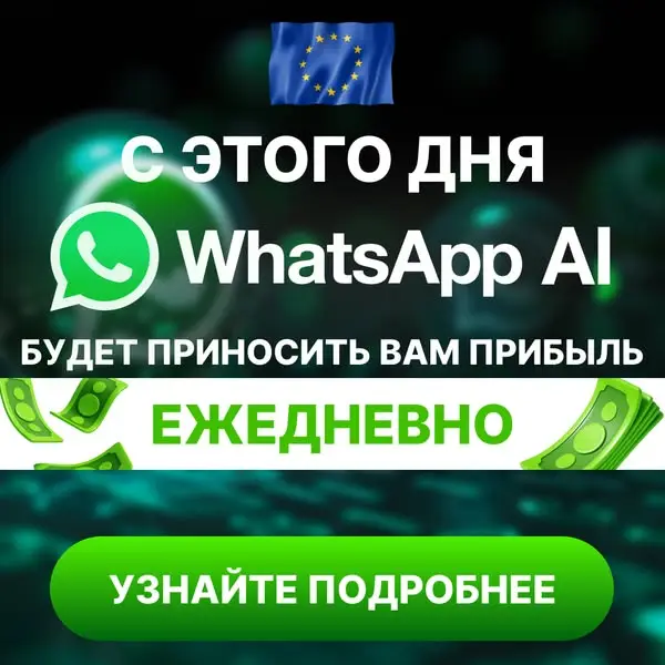 Кадр рекламы Lã Mẫn