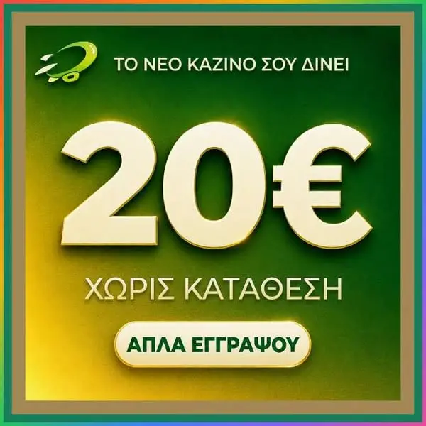 Кадр рекламы App Luck