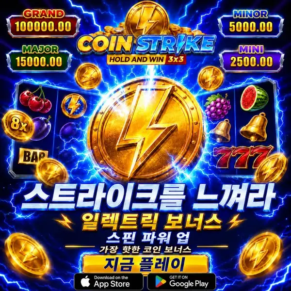Кадр рекламы Royal Slots