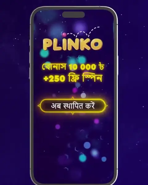 Кадр рекламы मेलबेट इंडिया