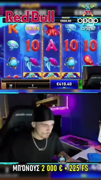 Кадр рекламы Games Win