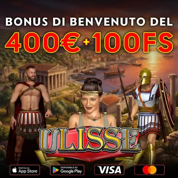 Кадр рекламы Ulisse
