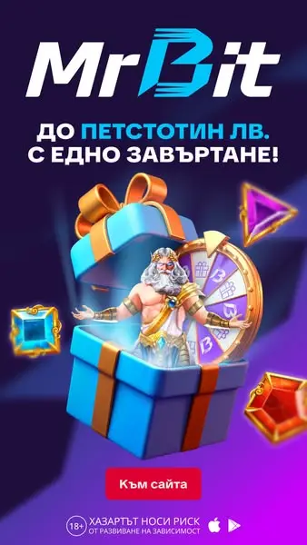 Кадр рекламы MrBit BG