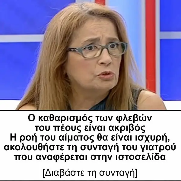Кадр рекламы Eco-WarriorsPolitics & NewsArt & Design