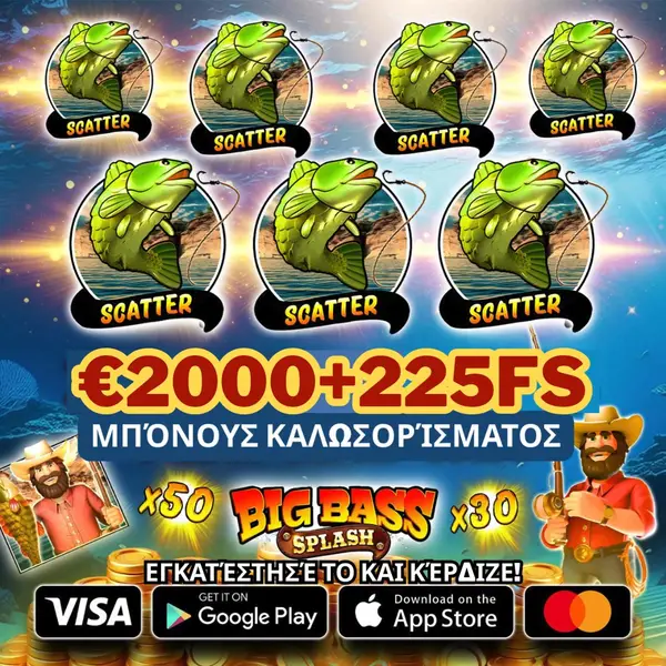 Кадр рекламы WinSlot