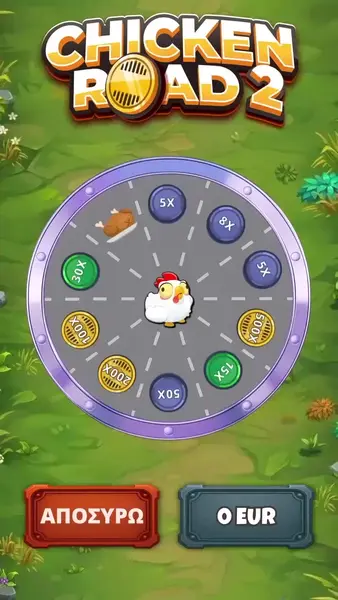Кадр рекламы Risky Jump