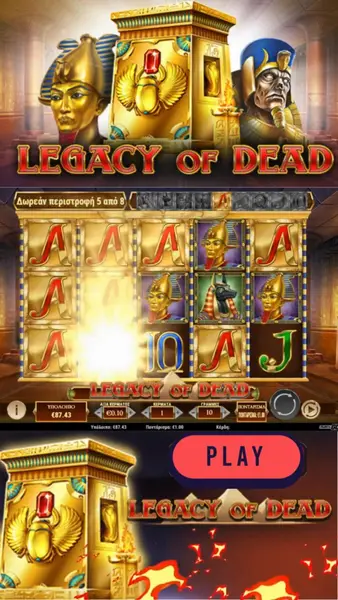 Кадр рекламы Legacy Of Dead