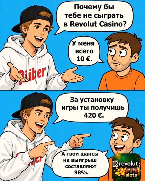 Кадр рекламы Justin_ Rokz