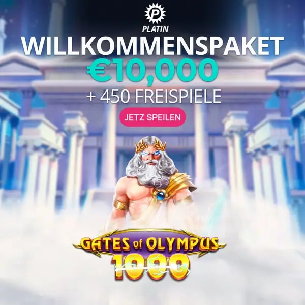 Кадр рекламы Tempel des Zeus