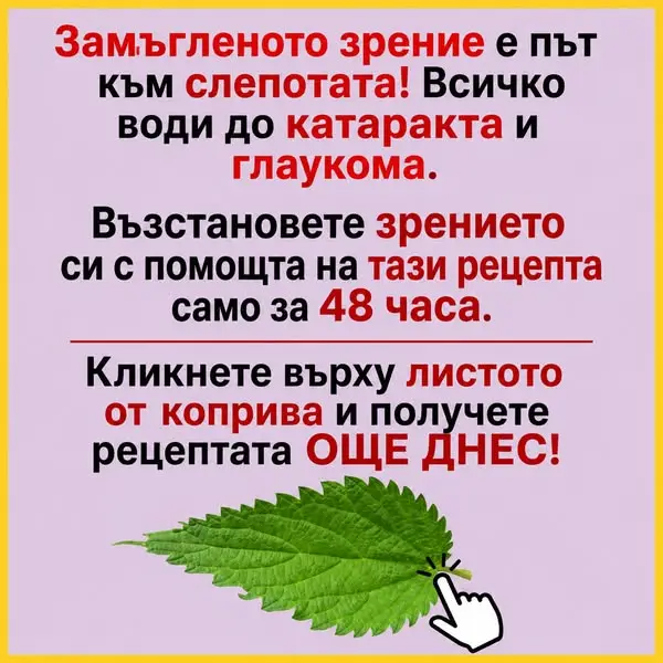 Кадр рекламы Daily Wellness Tips