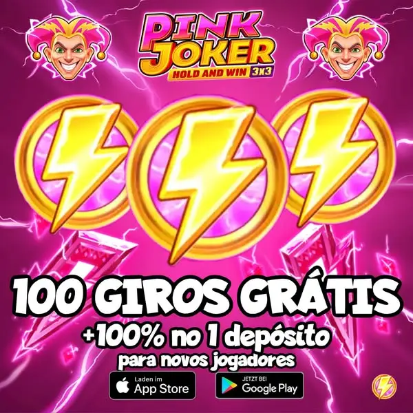 Кадр рекламы Pink Joker