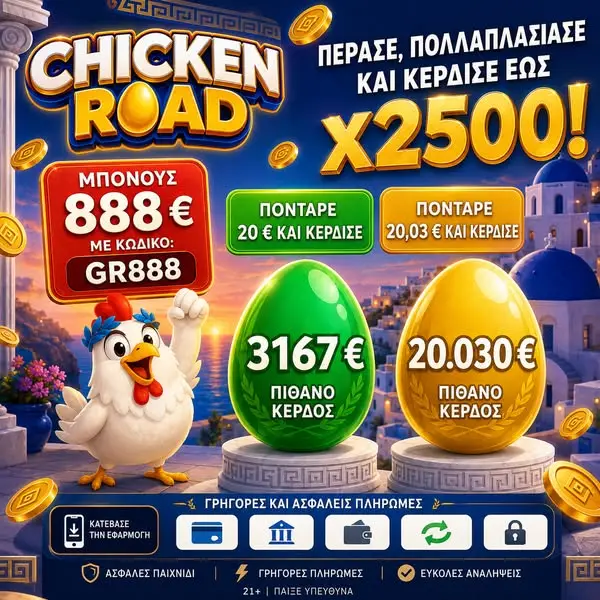 Кадр рекламы LuckDay00