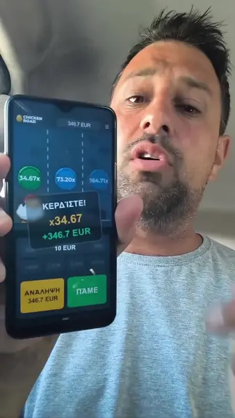 Кадр рекламы GameGrid