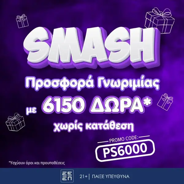 Кадр рекламы BetPrognostika.com