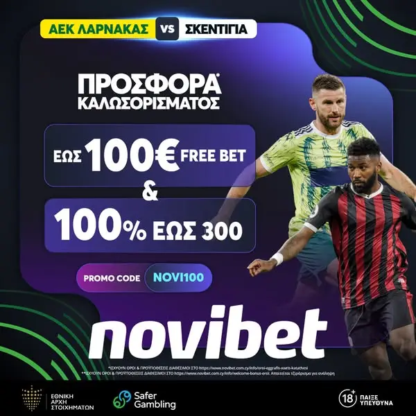 Кадр рекламы Novibet Cyprus