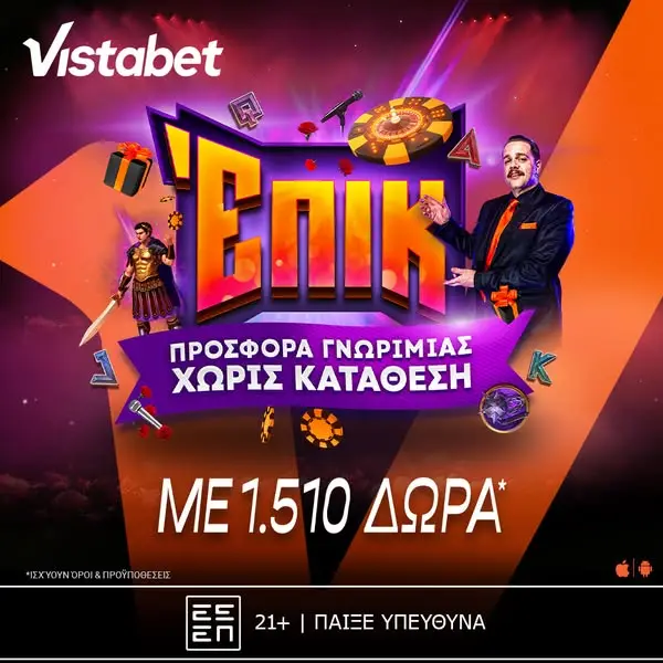 Кадр рекламы Vistabet.gr