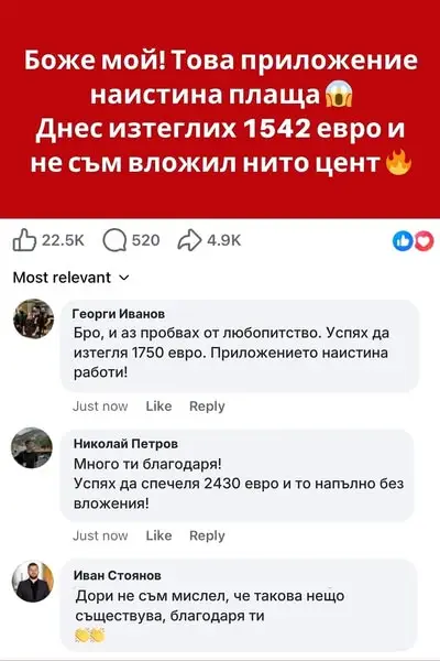Кадр рекламы Golden Ch1cken Route