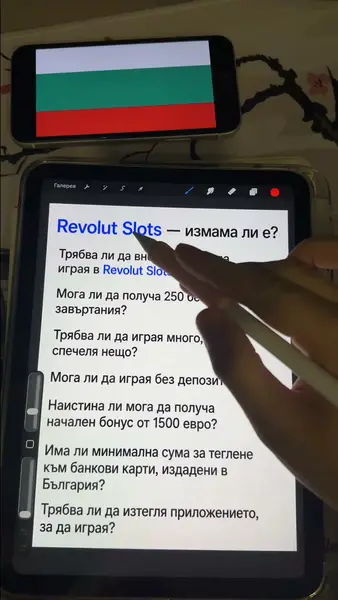 Кадр рекламы Snowleaf Ridge