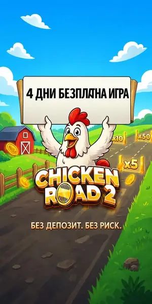 Кадр рекламы Giang My