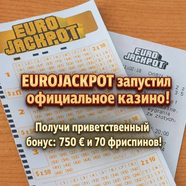Кадр рекламы Euro Play