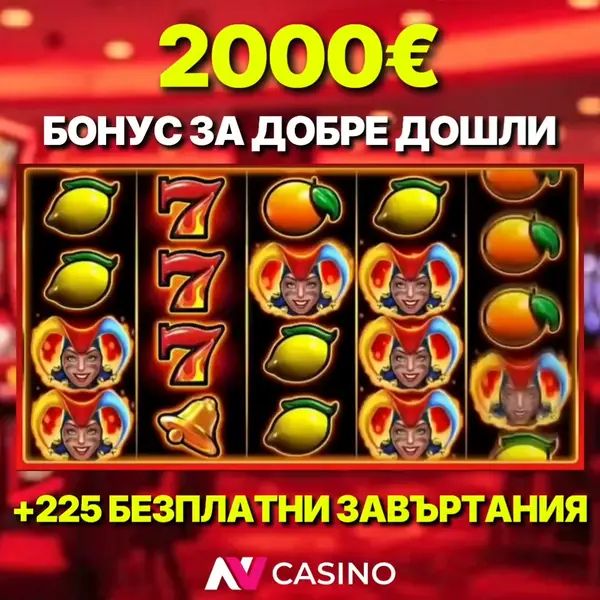 Кадр рекламы Lucky Mood