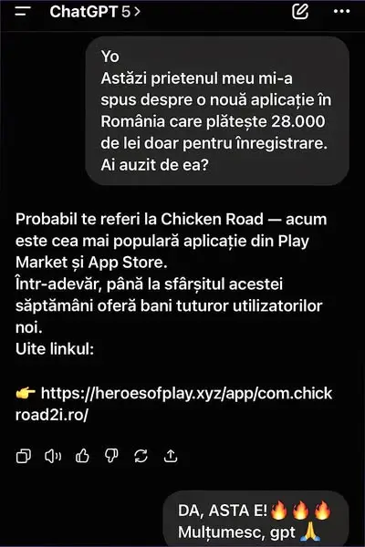 Кадр рекламы Chickеn Rоad 2 2025