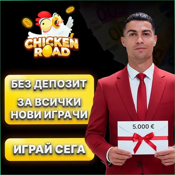 Кадр рекламы Cool sun