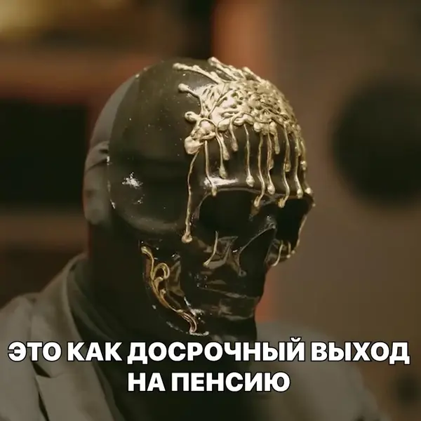 Кадр рекламы Success Step