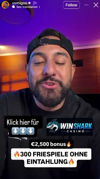 Кадр рекламы WinShark PT