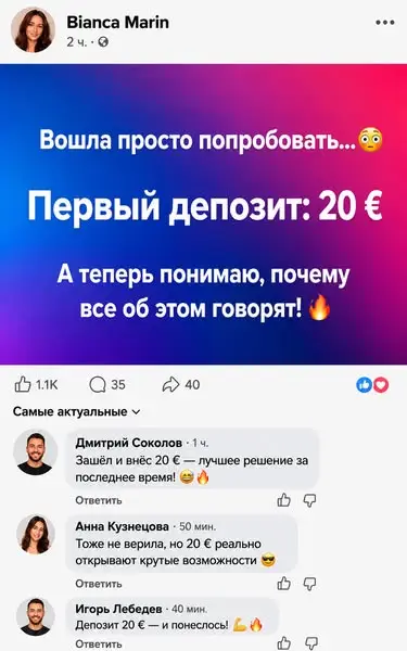 Кадр рекламы Madeline Cross