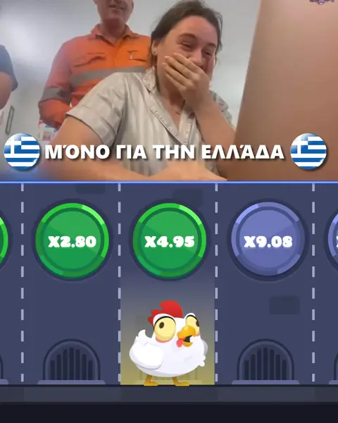 Кадр рекламы Huge Unlucky
