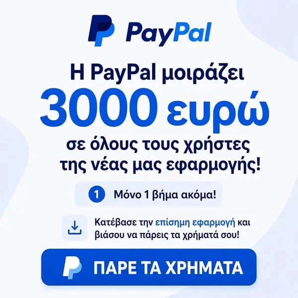 Кадр рекламы РР Gаmеs