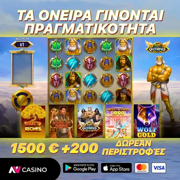 Кадр рекламы Demn Games