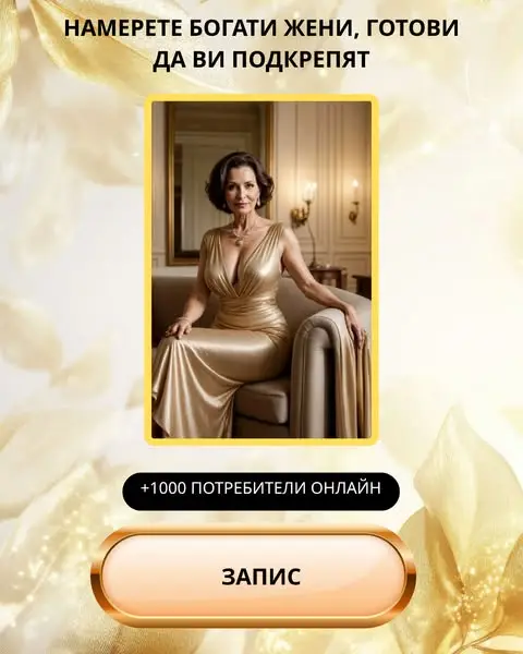 Кадр рекламы AppRadar