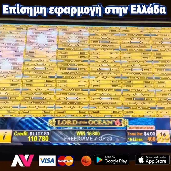 Кадр рекламы Legend Games