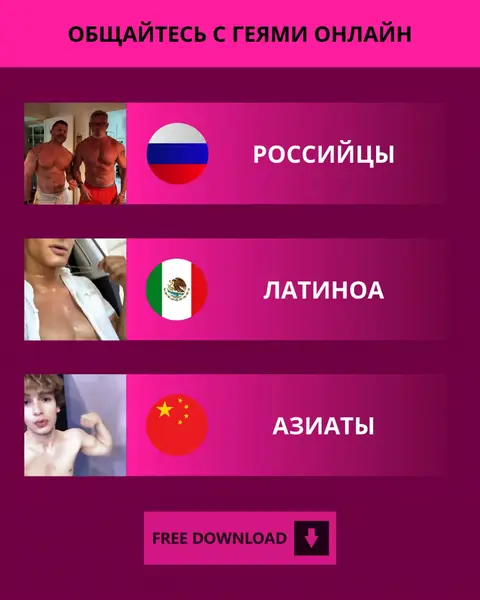 Кадр рекламы Best Apps