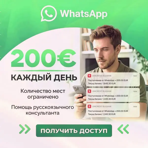 Кадр рекламы Distant Pointed