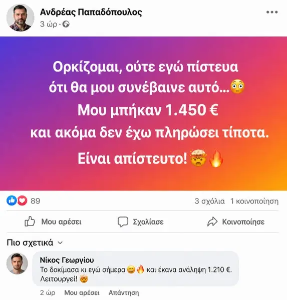 Кадр рекламы Lauren Mitchell