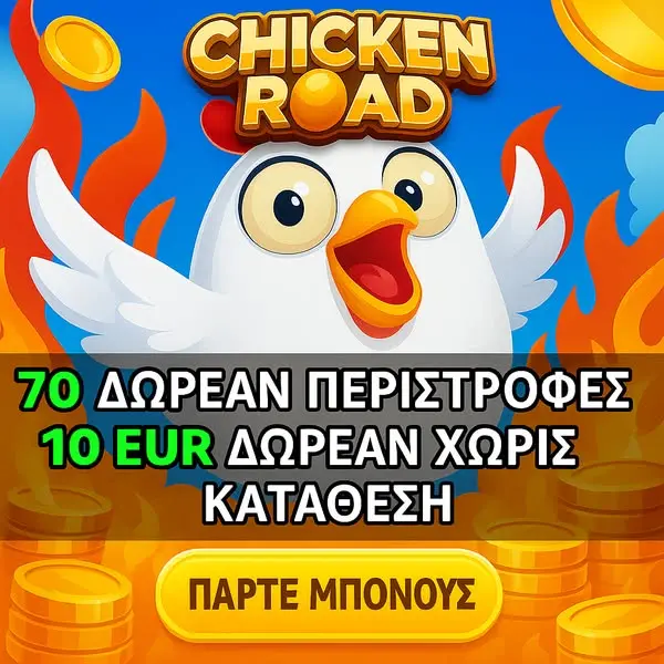 Кадр рекламы Big Win